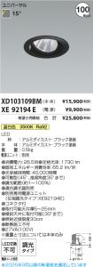 XD103109B...