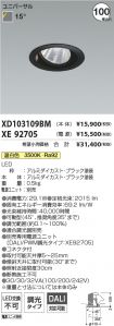 XD103109B...