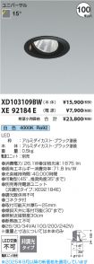 XD103109B...