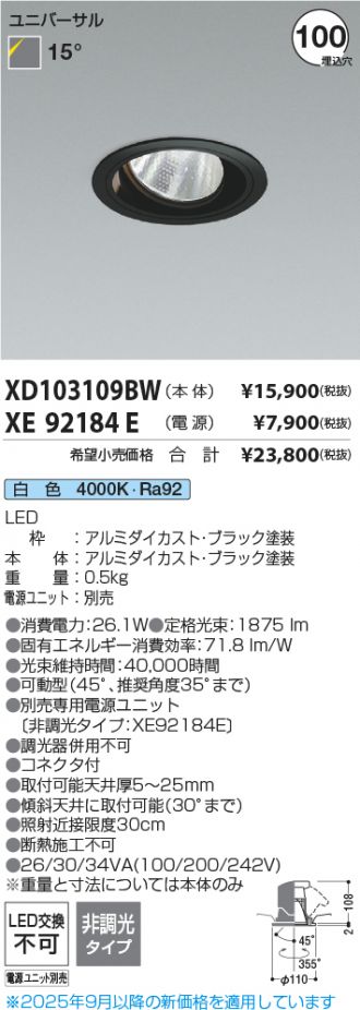 XD103109BW-XE92184E