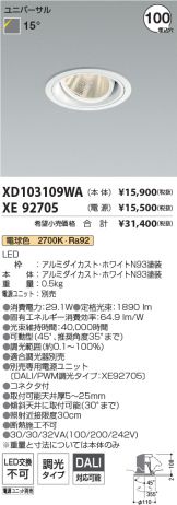 XD103109WA-XE92705