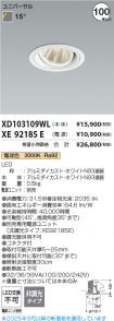 XD103109W...