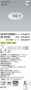XD103109W...