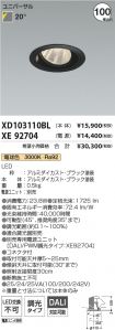 XD103110B...