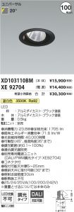 XD103110B...