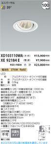 XD103110W...