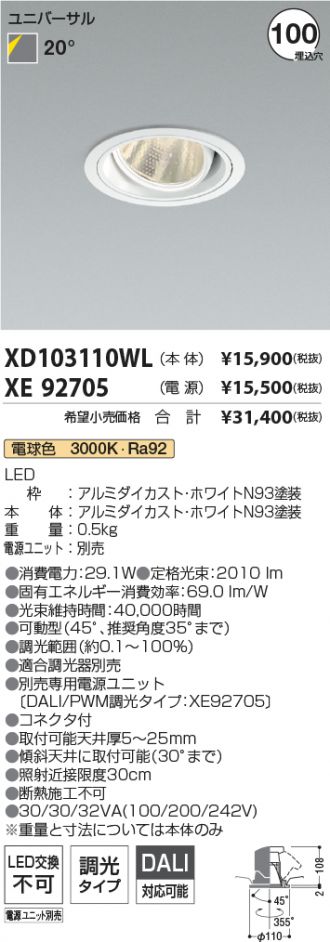 XD103110WL-XE92705