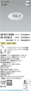 XD103110W...