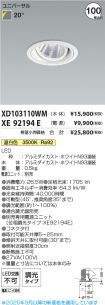 XD103110W...