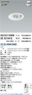 XD103110W...