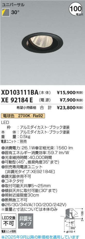XD103111BA
