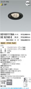 XD103111B...