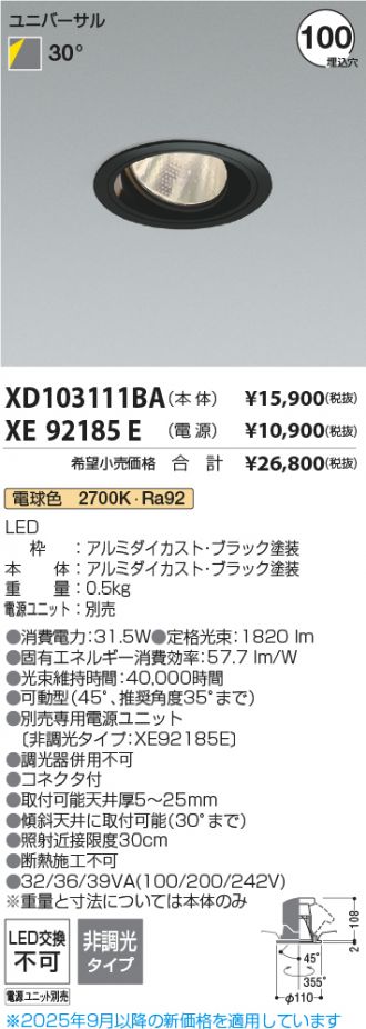 XD103111BA-XE92185E