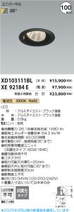 XD103111B...
