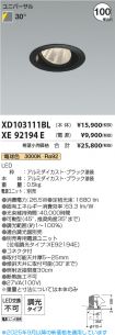XD103111B...
