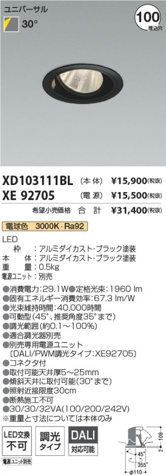 XD103111BL-XE92705