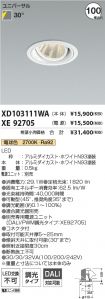 XD103111W...