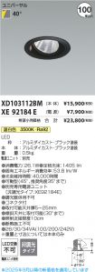 XD103112B...