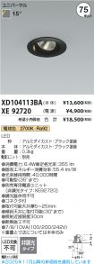XD104113B...