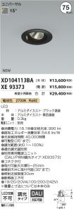 XD104113B...