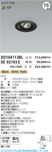 XD104113B...