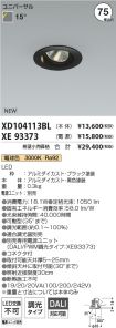 XD104113B...
