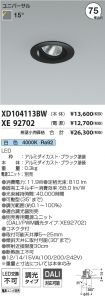 XD104113B...