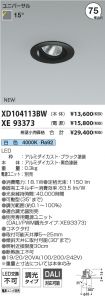 XD104113B...