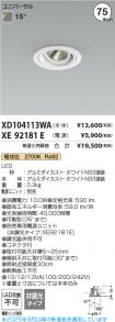 XD104113W...