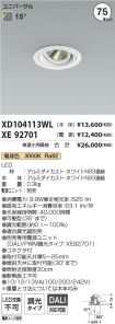 XD104113W...