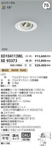 XD104113W...