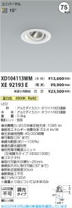 XD104113W...