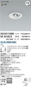 XD104113W...