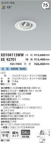 XD104113W...