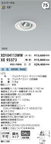 XD104113W...