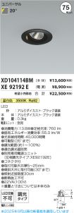 XD104114B...