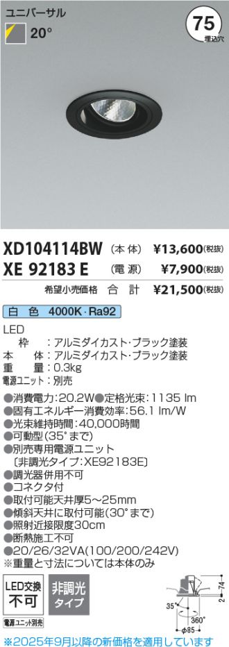 XD104114BW-XE92183E