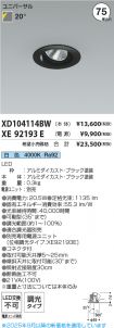 XD104114B...