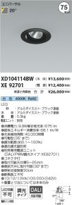XD104114B...