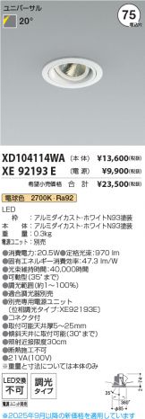 XD104114WA-XE92193E