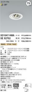 XD104114W...