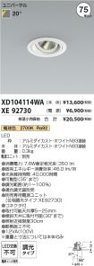 XD104114W...