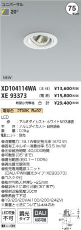 XD104114WA-XE93373