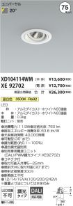 XD104114W...
