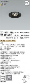 XD104115B...