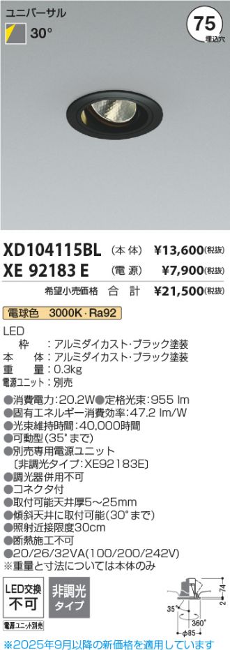XD104115BL-XE92183E