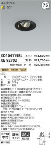 XD104115B...