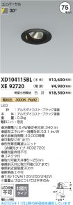 XD104115B...