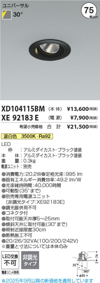 XD104115BM-XE92183E