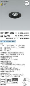 XD104115B...